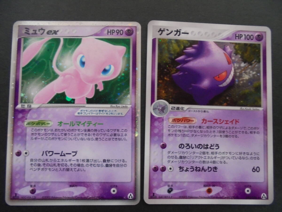 Yahoo!オークション -「まぼろしの森 ポケモン」(ポケモンカード Yahoo!オークション -「まぼろしの森 ポケモン」(ポケモンカード