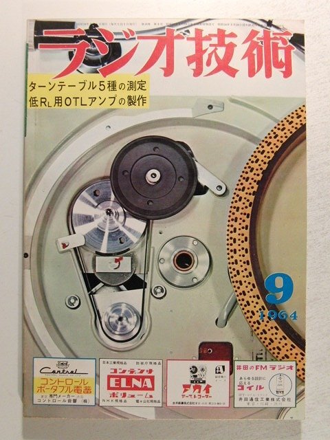 2025年最新】OTLアンプの商品一覧 - Yahoo!オークション 2025年最新】OTLアンプの商品一覧 - Yahoo!オークション