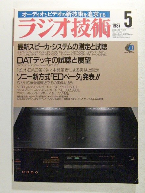 2025年最新】Yahoo!オークション -sony sports ラジオの中古品 2025年最新】Yahoo!オークション -sony sports ラジオの中古品