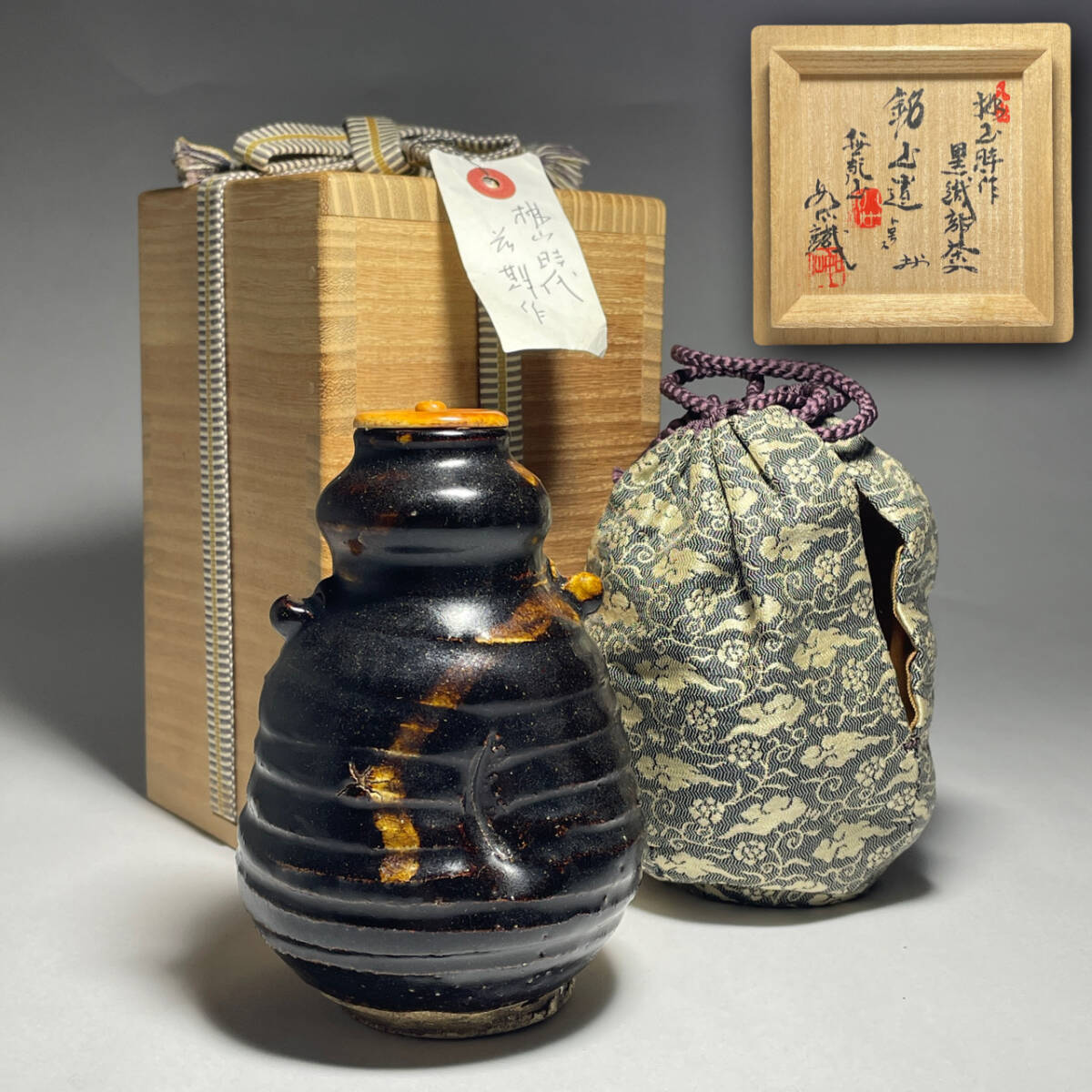 Yahoo!オークション -「黒織部 茶入」の落札相場・落札価格 Yahoo!オークション -「黒織部 茶入」の落札相場・落札価格