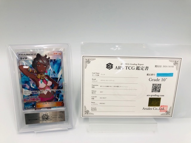 Yahoo!オークション -「ポケモンカード ライチ」の落札相場 Yahoo!オークション -「ポケモンカード ライチ」の落札相場