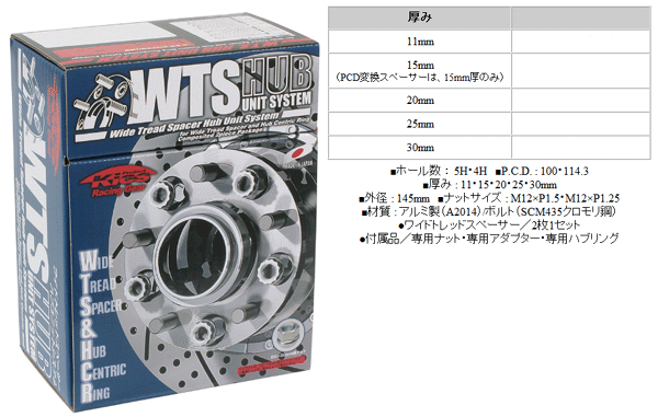 送料無料ワイドトレッドスペーサー 20mm カローラスポーツ/トヨタ/PCD 5H-100/2枚1SET 送料無料ワイドトレッドスペーサー 20mm カローラスポーツ/トヨタ/PCD 5H-100/2枚1SET