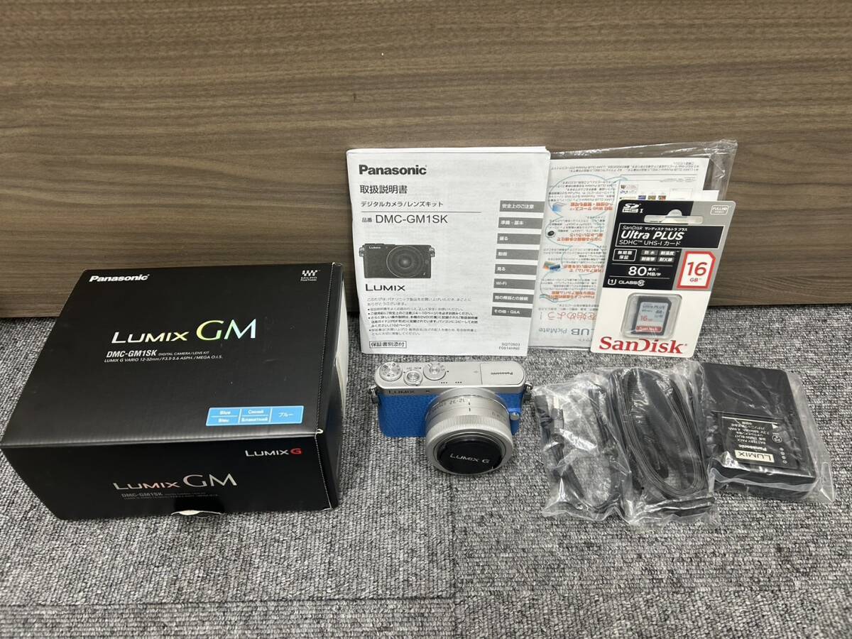 Yahoo!オークション -「lumix gm1 ブルー」の落札相場・落札価格 Yahoo!オークション -「lumix gm1 ブルー」の落札相場・落札価格
