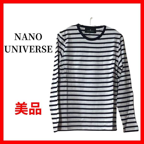 nano universe Tシャツ ボーダー 長袖 ナノユニバース B445