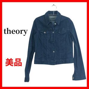 theory セオリー デニムジャケット Gジャン アメカジ B557