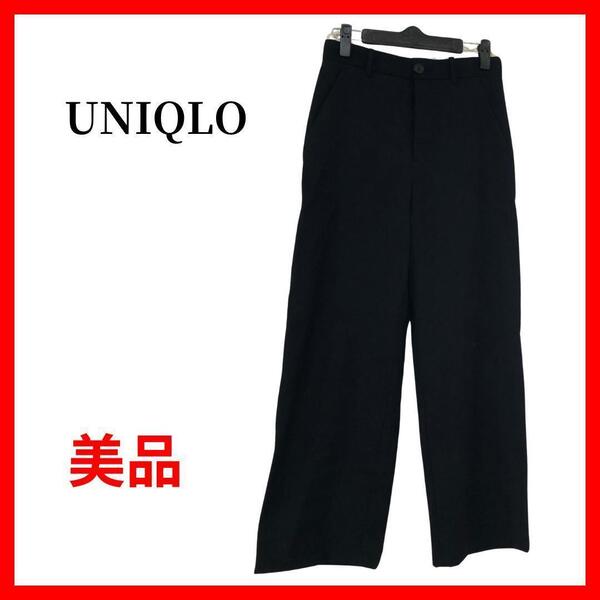 ユニクロ UNIQLO ウールブレンドパンツ スラックス B040