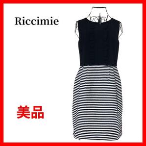 Riccimie リッチミー ニューヨーク ワンピース ノースリーブ B150