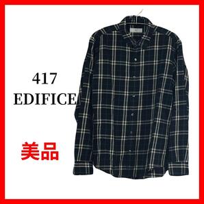 417 EDIFICE エディフィス チェックシャツ Mサイズ B661