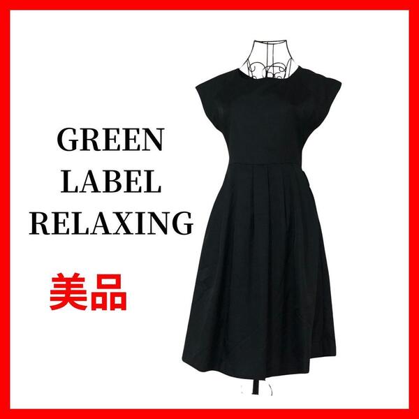 green label relaxing グリーンレーベルリラクシング ワンピース ドレス ノースリーブ B803