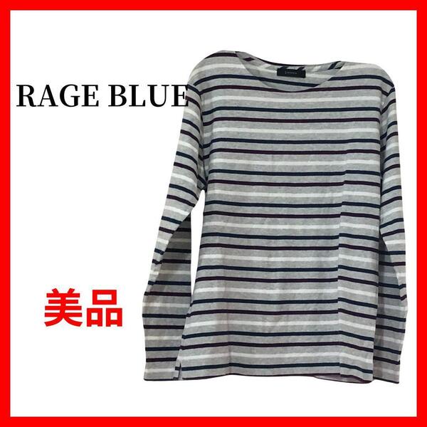 RAGEBLUE レイジブルー Tシャツ ロンT ボーダー コットン B1001