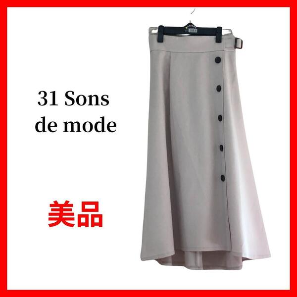 31 sons de mode トランテアンソンドゥモード スカート B1028