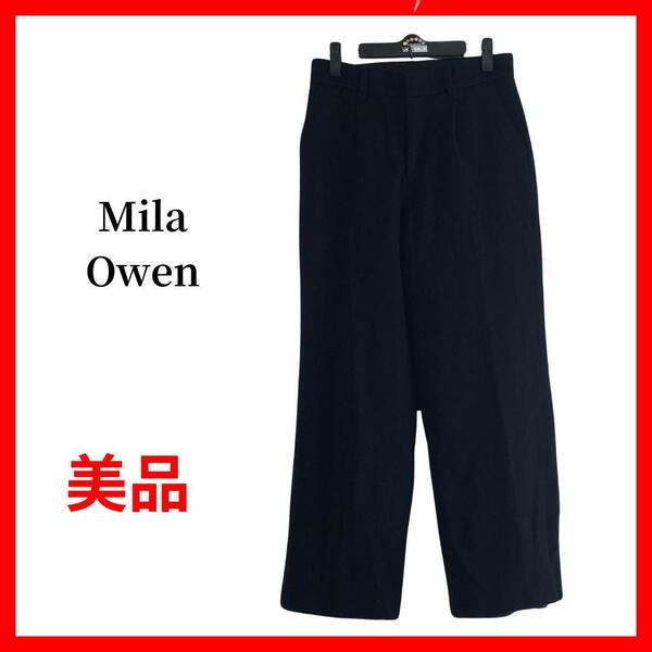 Mila Owen ミラオーウェン ワイドパンツ ウール スラックス B913