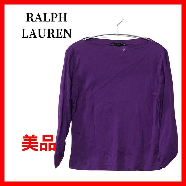 ラルフローレン RALPH LAUREN Tシャツ 長袖 カットソー B339