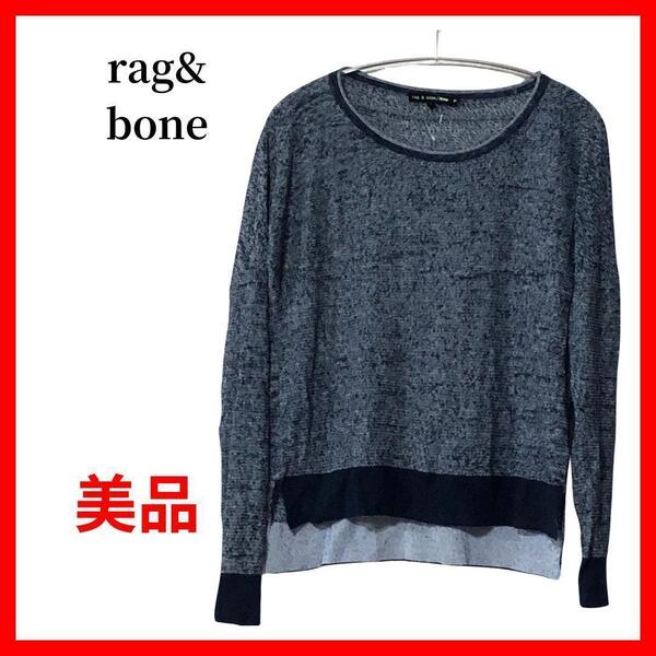 rag&bone ラグアンドボーン ニット カットソー リネン 長袖 B334