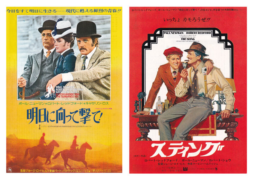 2024年最新】Yahoo!オークション -映画チラシ明日に向かって撃ての中古品・新品・未使用品一覧 2024年最新】Yahoo!オークション -映画チラシ明日に向かって撃ての中古品・新品・未使用品一覧
