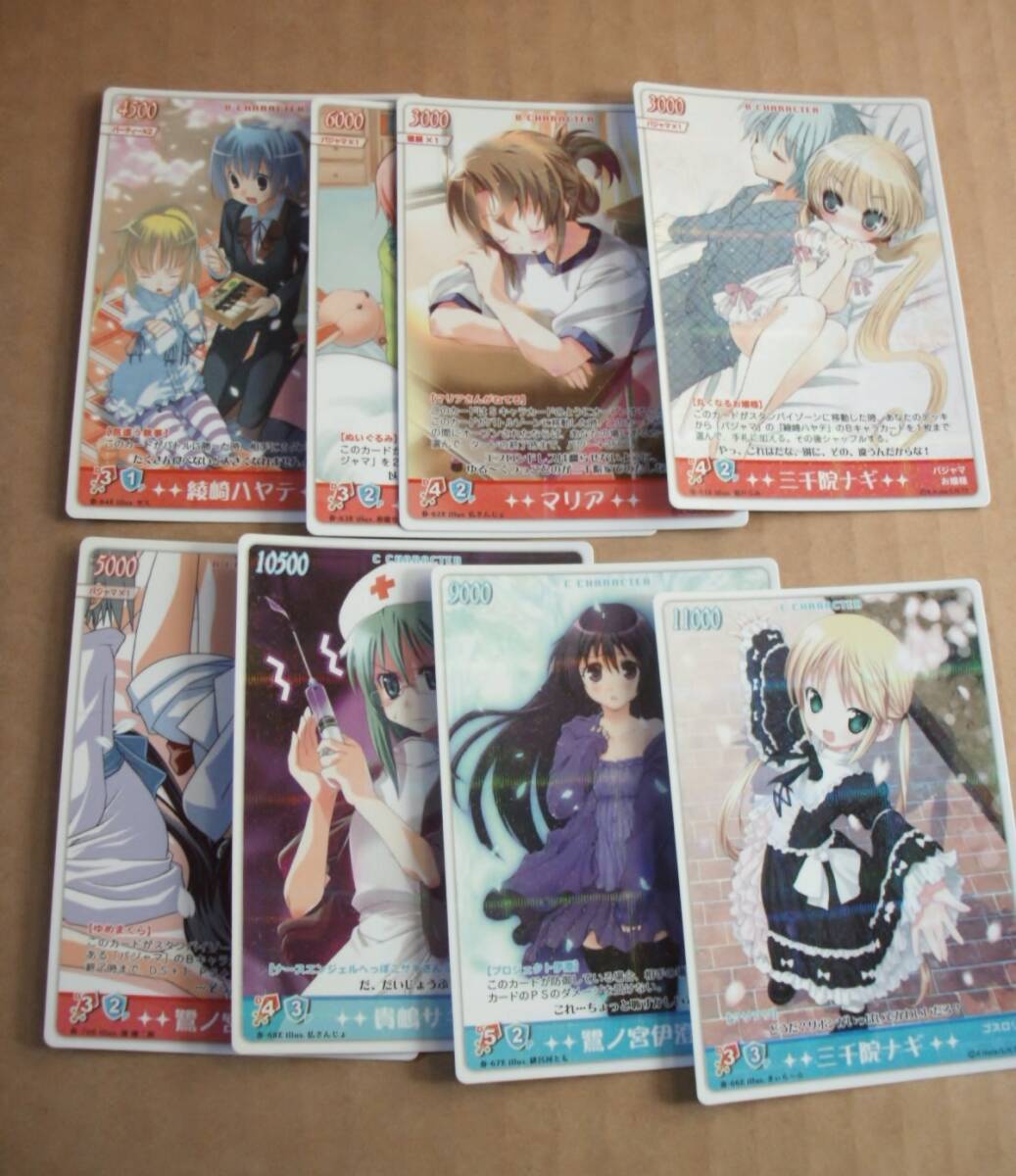 Yahoo!オークション -「ハヤテのごとく tcg」の落札相場・落札価格 Yahoo!オークション -「ハヤテのごとく tcg」の落札相場・落札価格