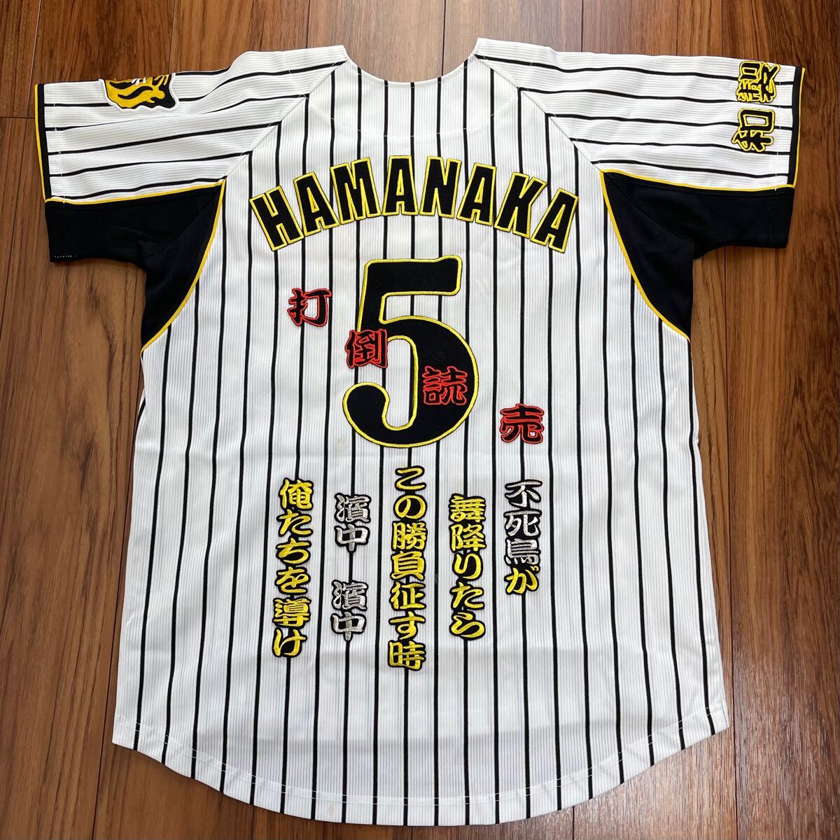 2025年最新】Yahoo!オークション -濱中 ユニフォームの中古品 2025年最新】Yahoo!オークション -濱中 ユニフォームの中古品
