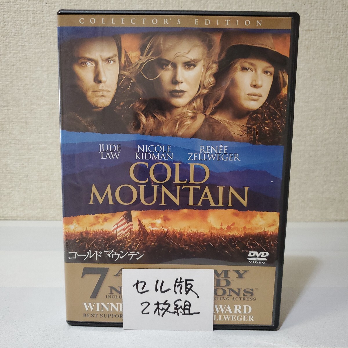 ■2枚組DVD■コールドマウンテン/コレクターズed■[イングリッシュ・ペイシェ
