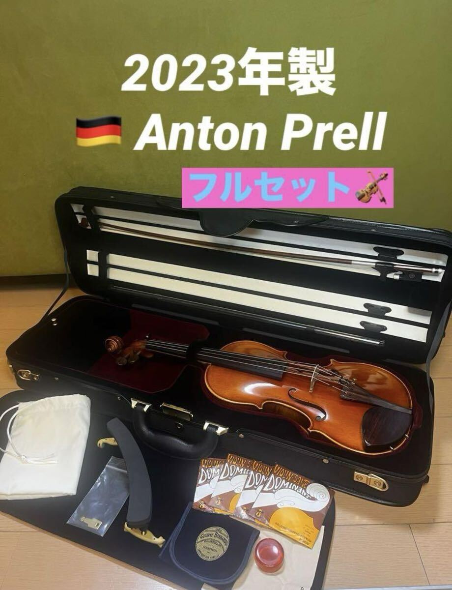 Yahoo!オークション -「anton prell」(弦楽器) (楽器、器材)の Yahoo!オークション -「anton prell」(弦楽器) (楽器、器材)の