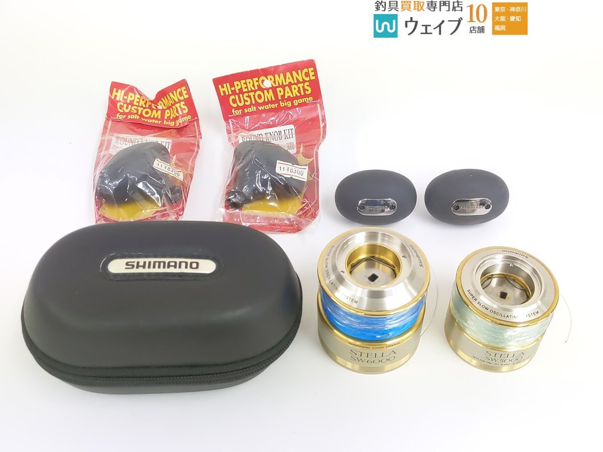Yahoo!オークション -「ステラsw 6000 スプール」の落札相場 Yahoo!オークション -「ステラsw 6000 スプール」の落札相場