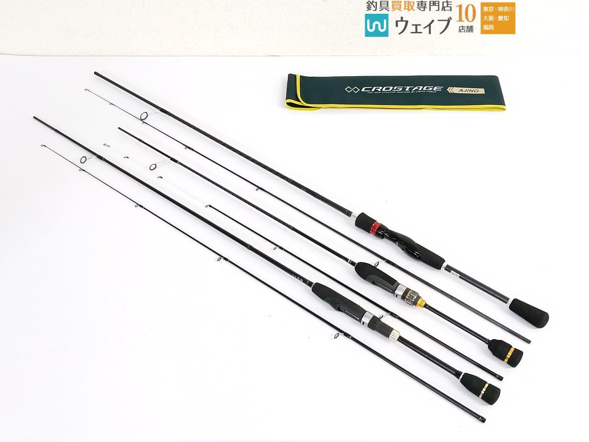 Yahoo!オークション -「ダイワ (daiwa)アジング x 68l-s」の落札 Yahoo!オークション -「ダイワ (daiwa)アジング x 68l-s」の落札