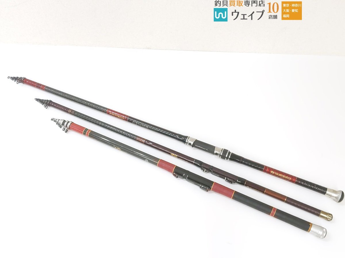 レビュー高評価アイテム特集|ファッション通販 Yahoo!オークション -「磯竿 ファインカーボン磯」の落札 シマノ シマノ