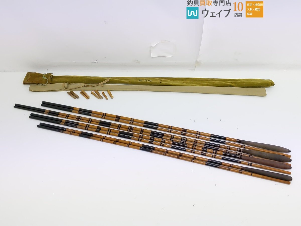 Yahoo!オークション -「斉」(ヘラブナ竿、コイ竿) (淡水)の落札 Yahoo!オークション -「斉」(ヘラブナ竿、コイ竿) (淡水)の落札