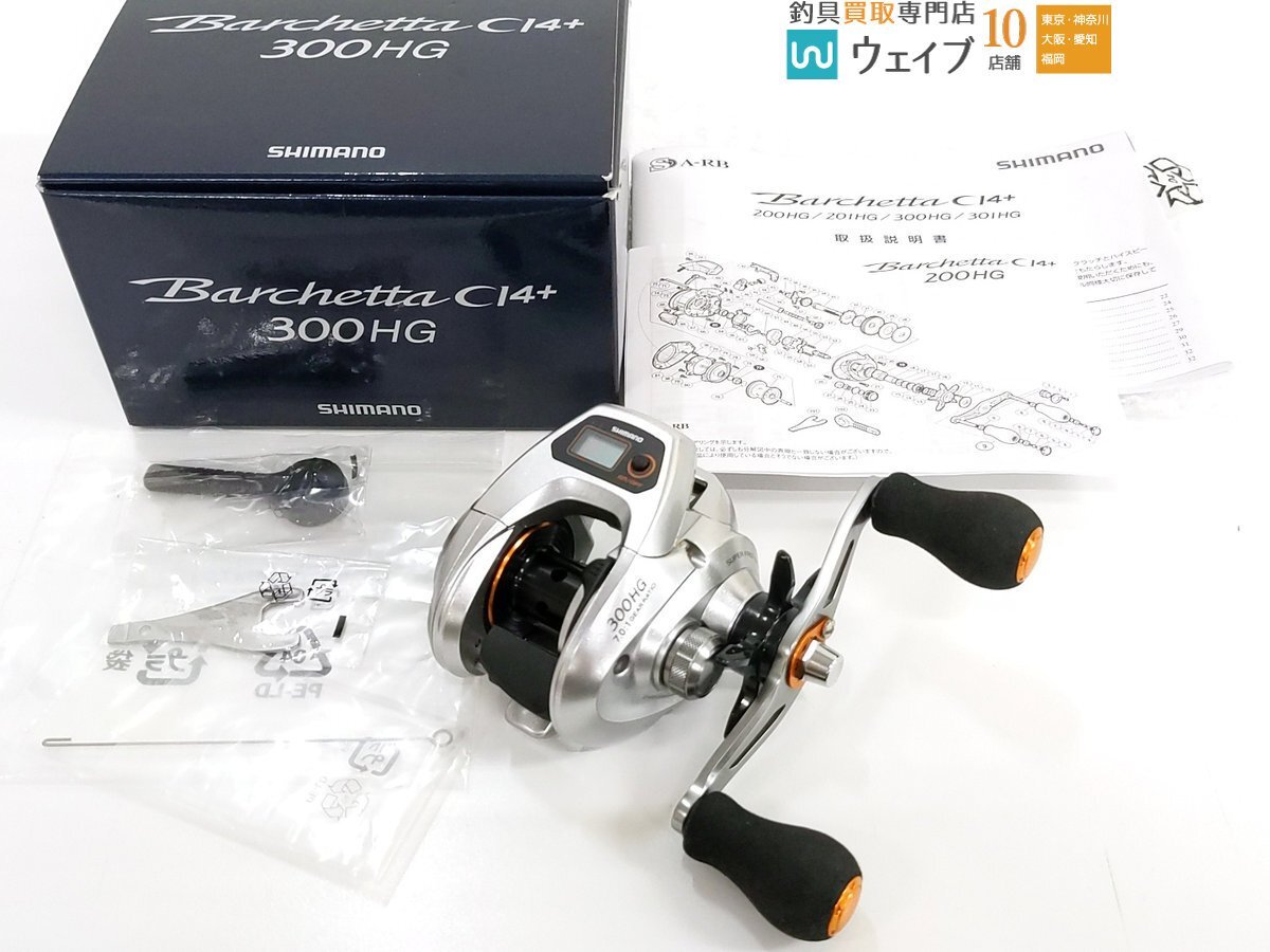 Yahoo!オークション -「バルケッタci4 300hg」(スポーツ Yahoo!オークション -「バルケッタci4 300hg」(スポーツ