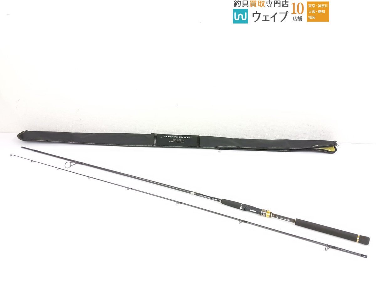 Yahoo!オークション -「ダイワ モアザン ags 97m」の落札相場 Yahoo!オークション -「ダイワ モアザン ags 97m」の落札相場