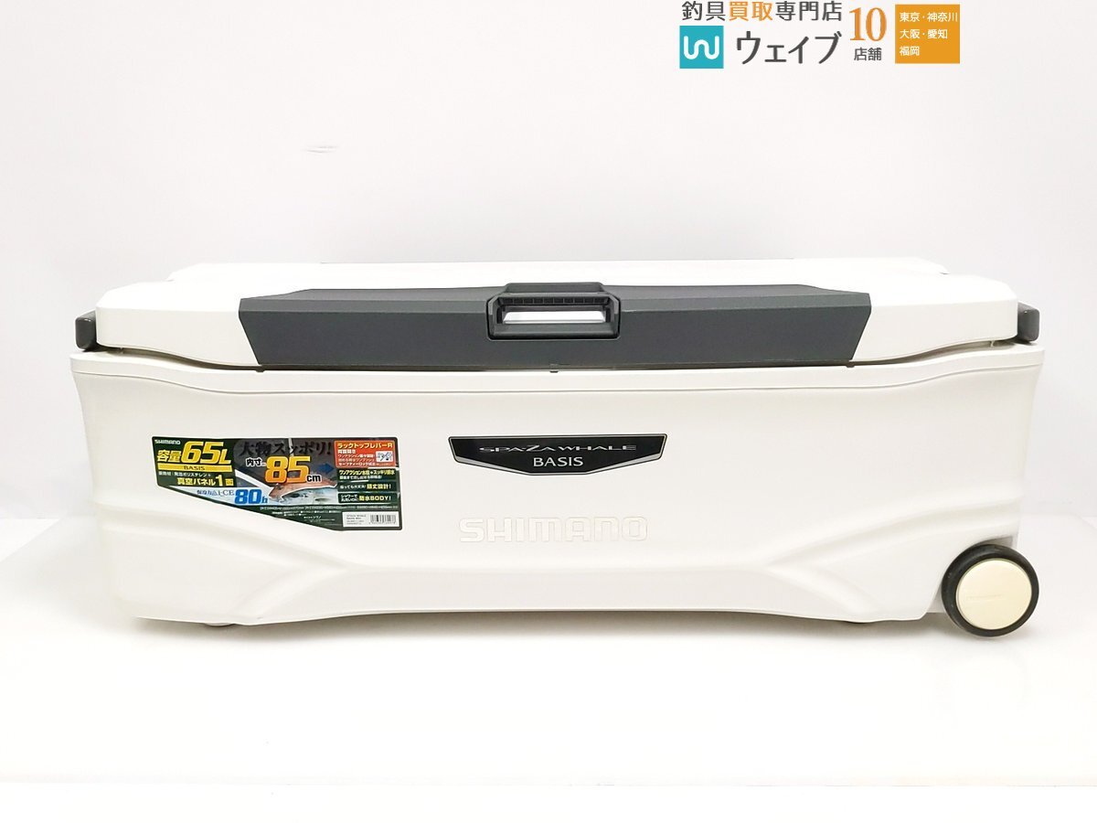Yahoo!オークション -「シマノ スペーザホエール」(60L Yahoo!オークション -「シマノ スペーザホエール」(60L