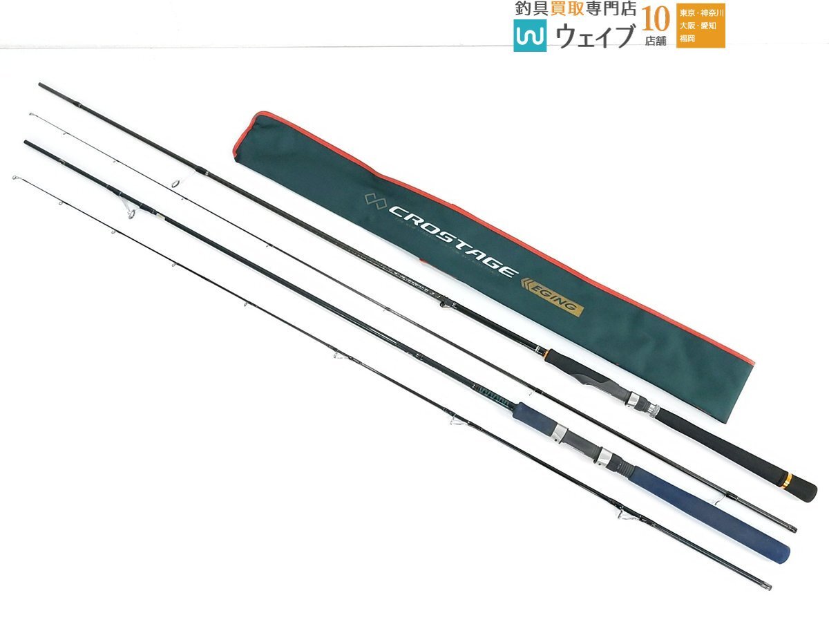 Yahoo!オークション -「ダイワ ソルティスト st-eg」の落札相場 Yahoo!オークション -「ダイワ ソルティスト st-eg」の落札相場