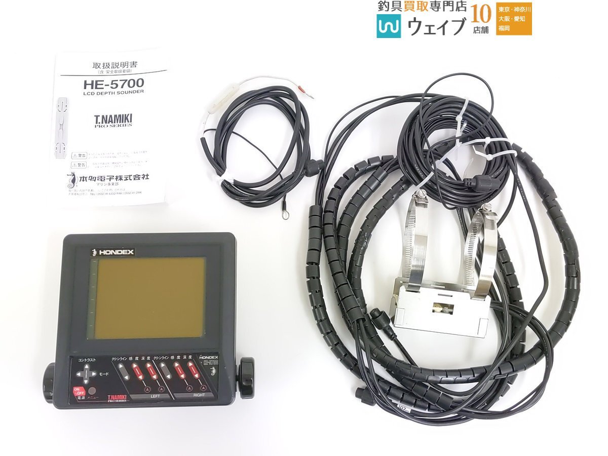 Yahoo!オークション -「hondex he5700」の落札相場・落札価格 Yahoo!オークション -「hondex he5700」の落札相場・落札価格