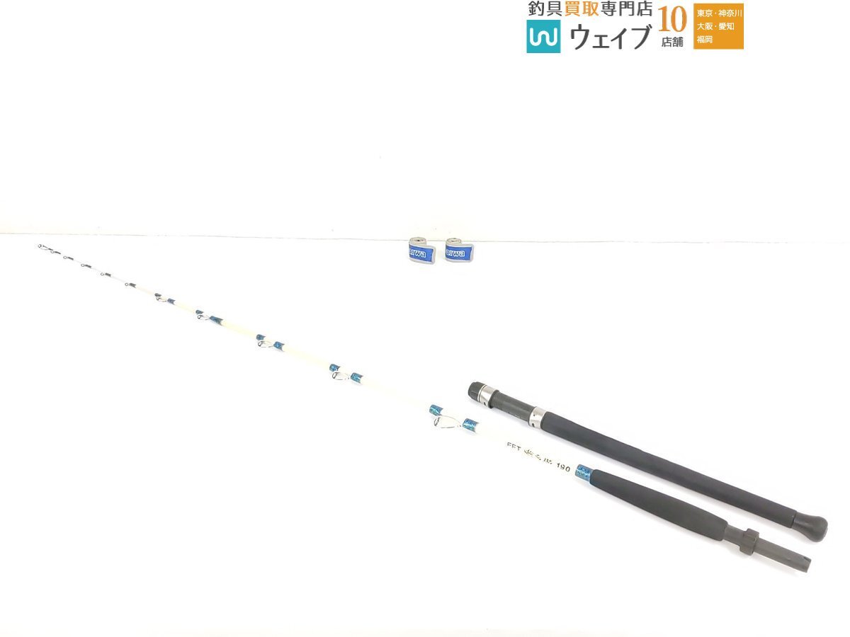 Yahoo!オークション -「fft イカ」(その他) (船竿)の落札相場 Yahoo!オークション -「fft イカ」(その他) (船竿)の落札相場
