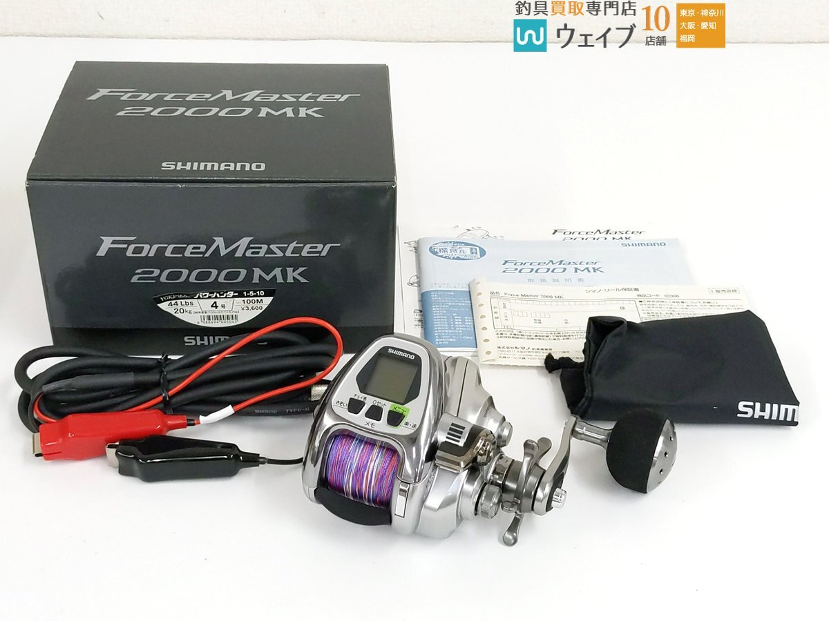 Yahoo!オークション -「シマノフォースマスター2000mk」の落札 Yahoo!オークション -「シマノフォースマスター2000mk」の落札