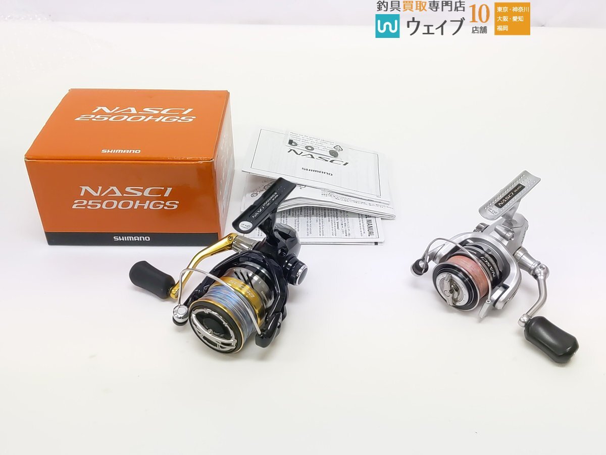 Yahoo!オークション -「ナスキー c2000hgs」の落札相場・落札価格 Yahoo!オークション -「ナスキー c2000hgs」の落札相場・落札価格