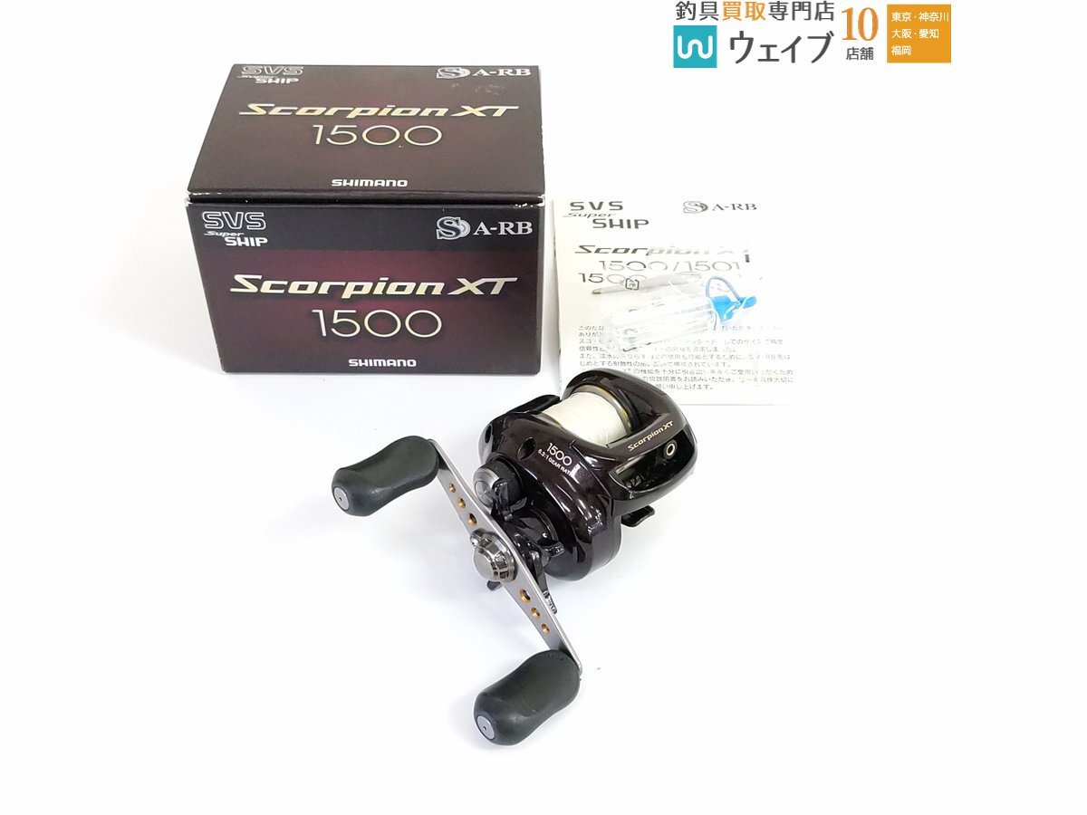 Yahoo!オークション -「シマノスコーピオンxt1500」の落札相場 Yahoo!オークション -「シマノスコーピオンxt1500」の落札相場