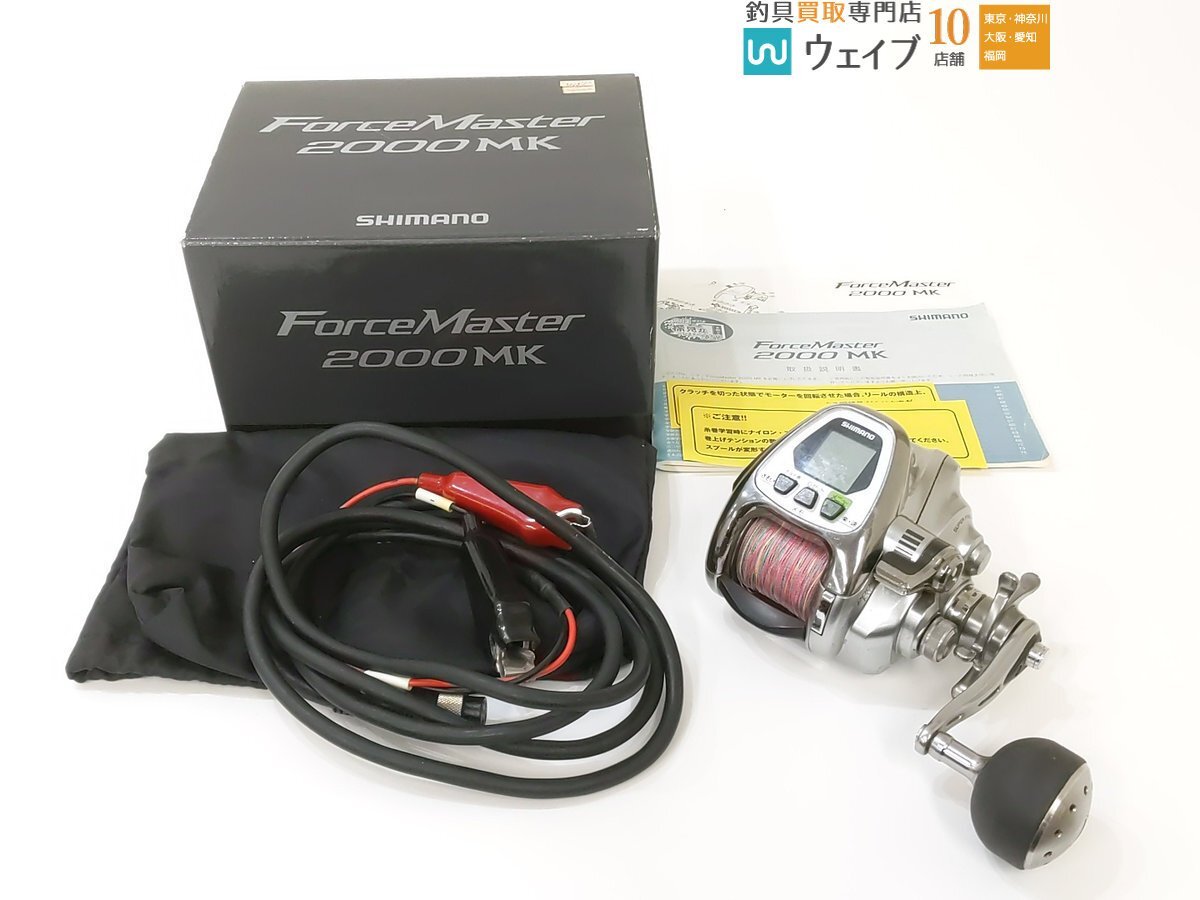 Yahoo!オークション -「シマノフォースマスター2000mk」の落札 Yahoo!オークション -「シマノフォースマスター2000mk」の落札