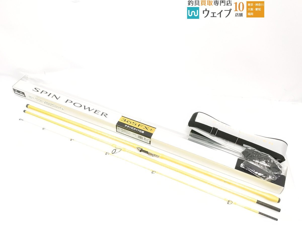 Yahoo!オークション -「シマノ スピンパワー 365」の落札相場 Yahoo!オークション -「シマノ スピンパワー 365」の落札相場