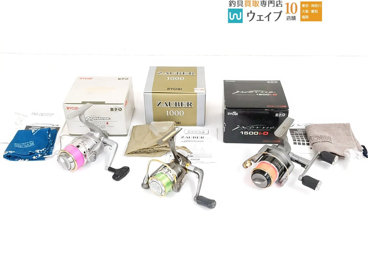 Yahoo!オークション -「リョービ イクシオーネ」(スピニング Yahoo!オークション -「リョービ イクシオーネ」(スピニング