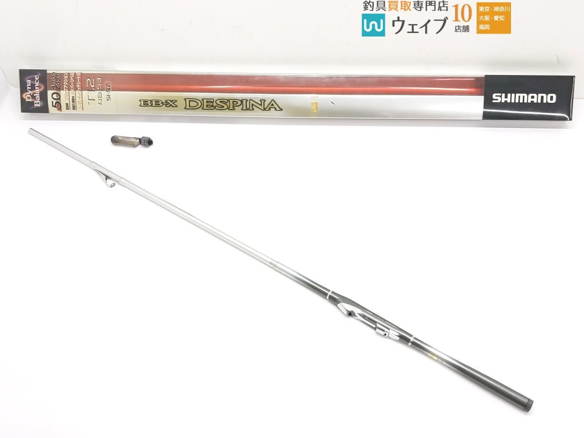 Yahoo!オークション -「デスピナ」(シマノ) (磯竿)の落札相場 Yahoo!オークション -「デスピナ」(シマノ) (磯竿)の落札相場