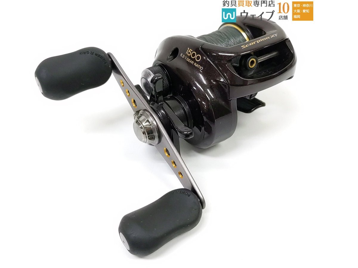 Yahoo!オークション -「シマノスコーピオンxt1500」の落札相場 Yahoo!オークション -「シマノスコーピオンxt1500」の落札相場