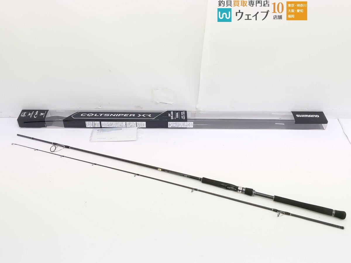 Yahoo!オークション -「コルトスナイパーxr 96ml」の落札相場 Yahoo!オークション -「コルトスナイパーxr 96ml」の落札相場