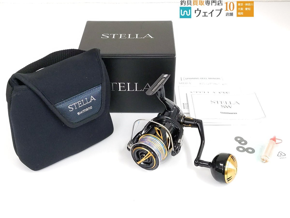 Yahoo!オークション -「ステラsw4000hg」の落札相場・落札価格 Yahoo!オークション -「ステラsw4000hg」の落札相場・落札価格
