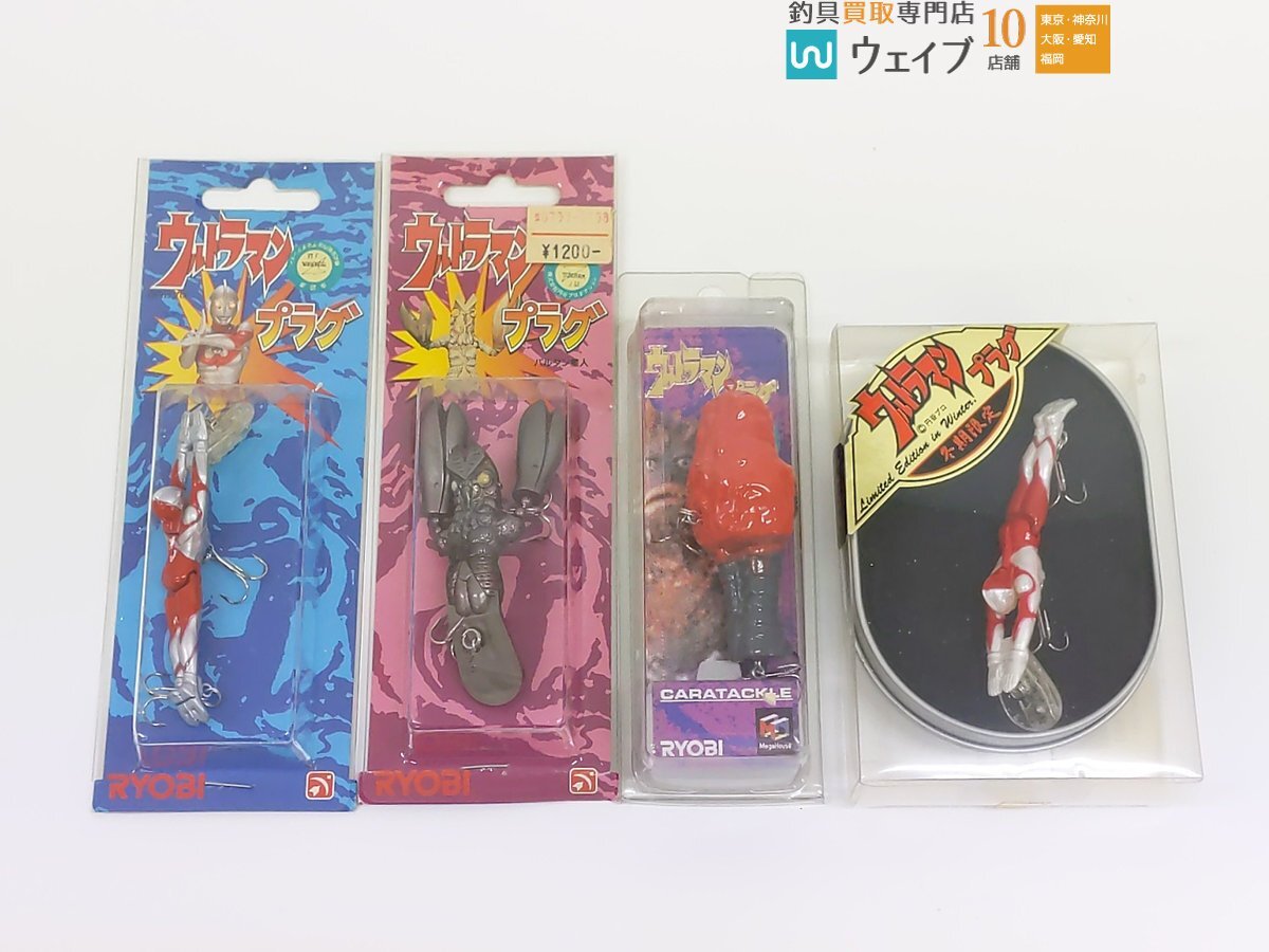 Yahoo!オークション -「ウルトラマン」(ルアー用品 Yahoo!オークション -「ウルトラマン」(ルアー用品