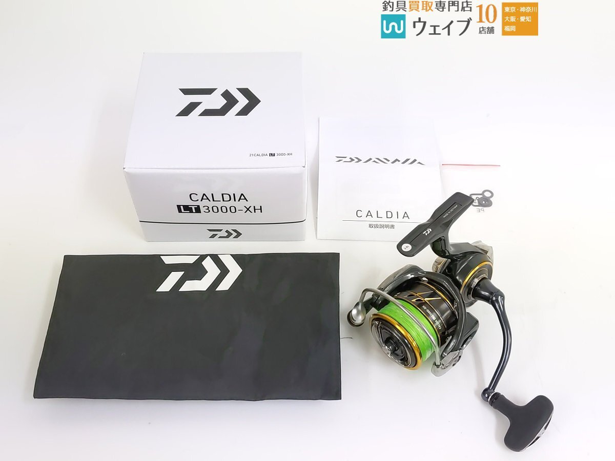 Yahoo!オークション -「カルディア 3000」(スポーツ、レジャー Yahoo!オークション -「カルディア 3000」(スポーツ、レジャー