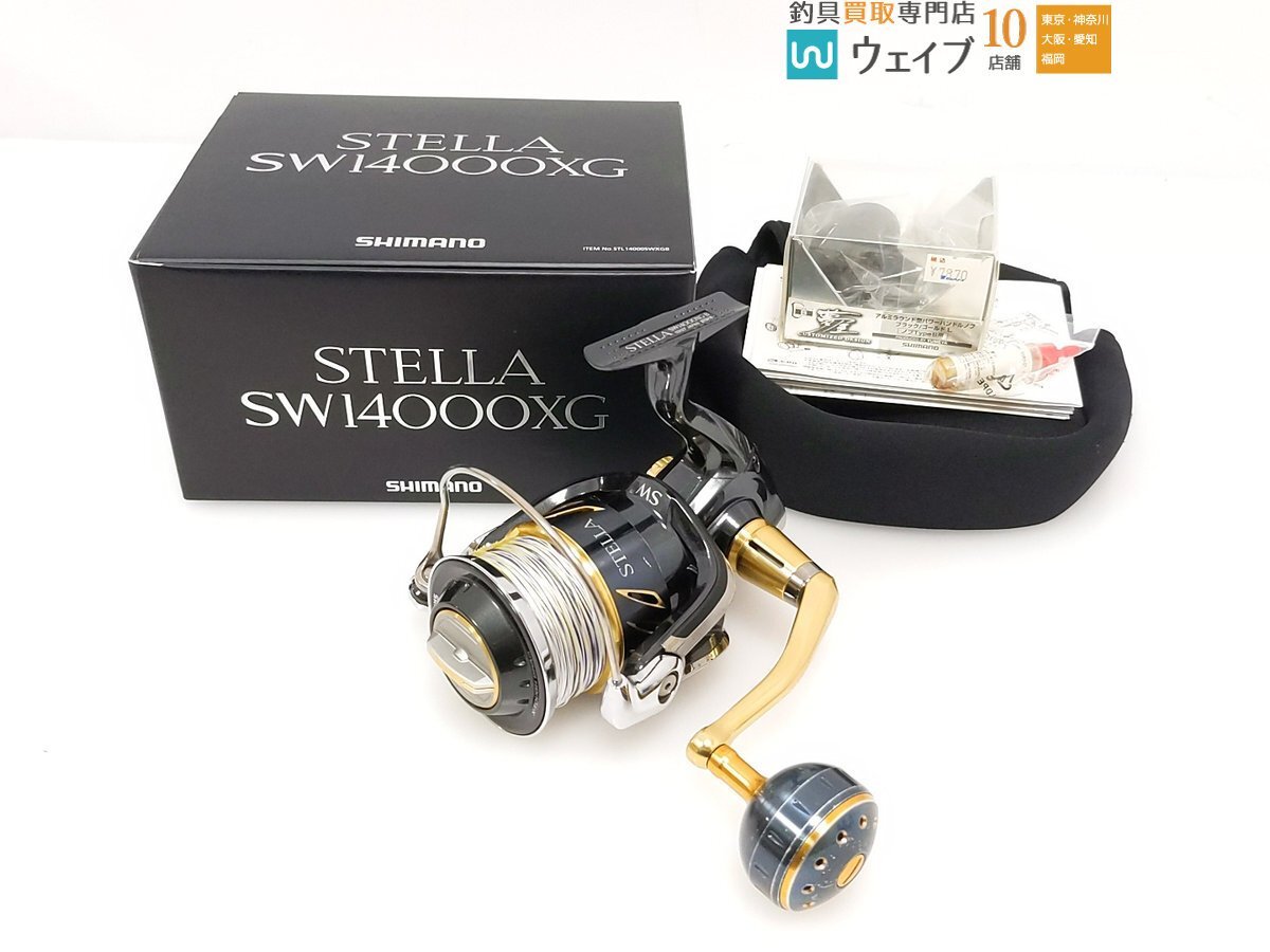 Yahoo!オークション -「13 ステラ sw ハンドル」(シマノ Yahoo!オークション -「13 ステラ sw ハンドル」(シマノ