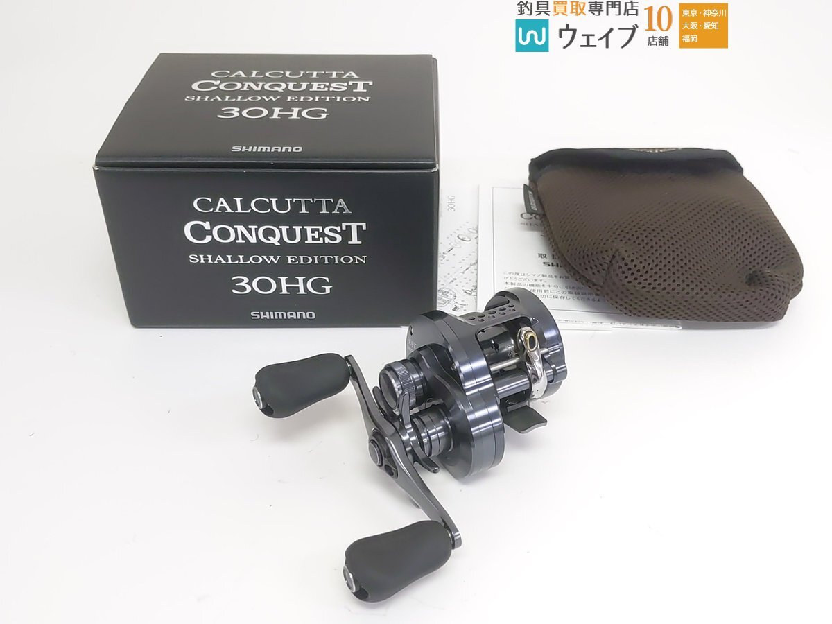 Yahoo!オークション -「カルカッタコンクエスト シャロー」の Yahoo!オークション -「カルカッタコンクエスト シャロー」の
