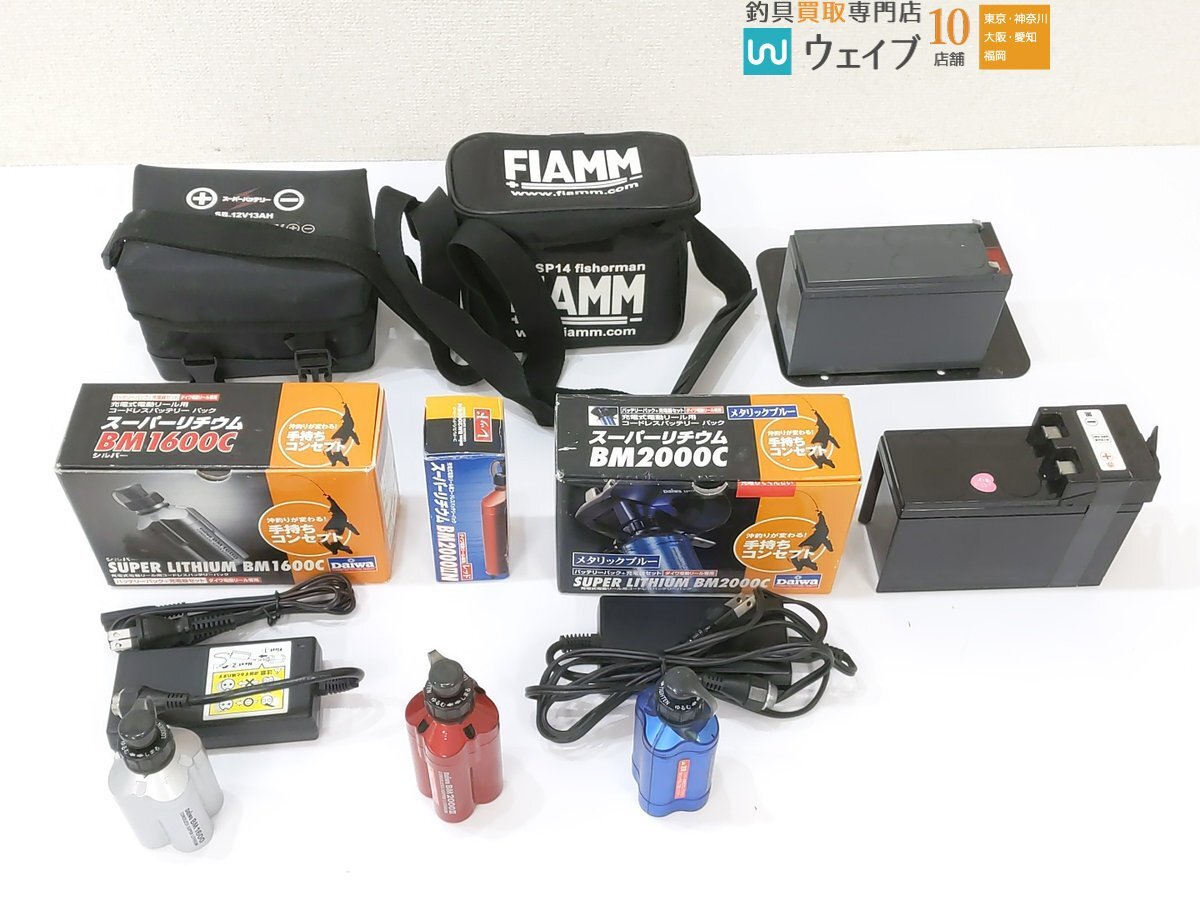 Yahoo!オークション -「ダイワ スーパーリチウム bm2000」(電動 Yahoo!オークション -「ダイワ スーパーリチウム bm2000」(電動
