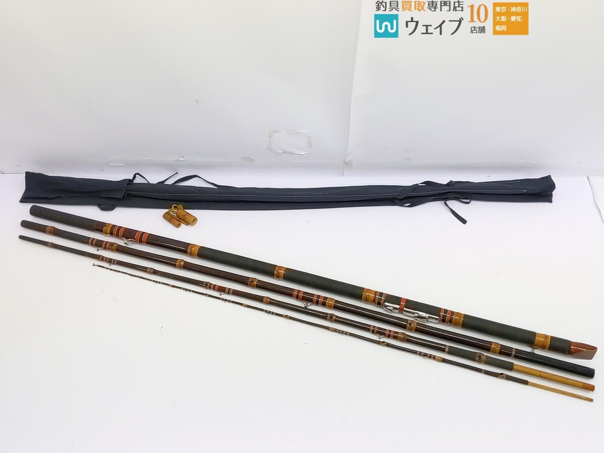 Yahoo!オークション -「石鯛 和竿」(海水) (ロッド)の落札相場 Yahoo!オークション -「石鯛 和竿」(海水) (ロッド)の落札相場