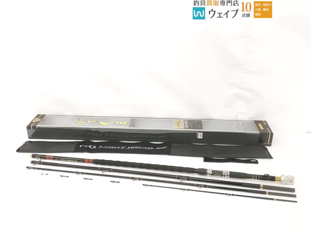 Yahoo!オークション -「インパルス」(がまかつ) (磯竿)の落札 Yahoo!オークション -「インパルス」(がまかつ) (磯竿)の落札